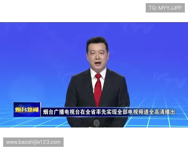 本溪电视台二套高清频道在线直播观看